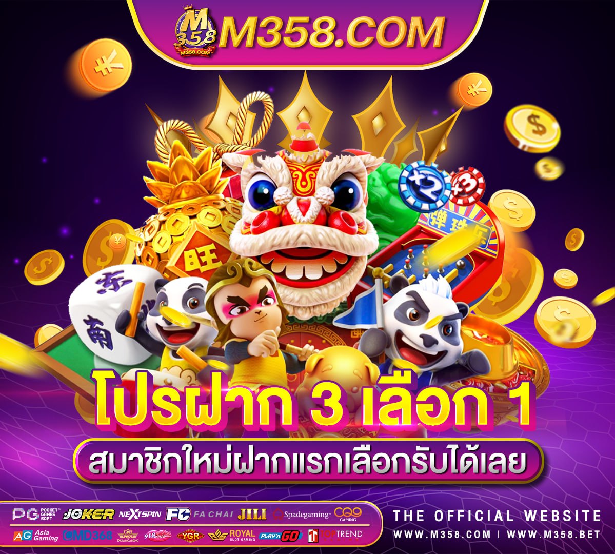 slot เว็บตรง ฝากถอน ไม่มี ขั้นต่ํา superslot 990